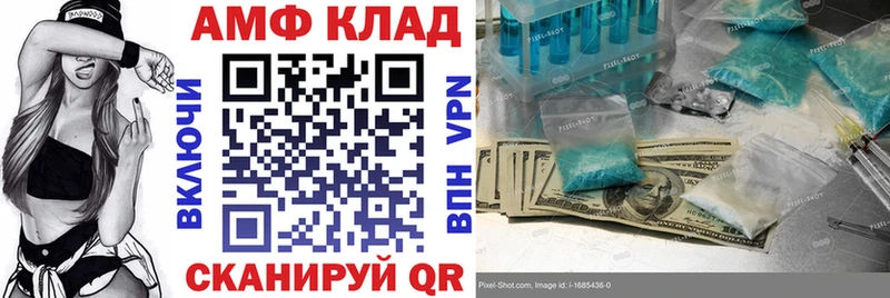 АМФЕТАМИН 97%  hydra ссылки  Сертолово 