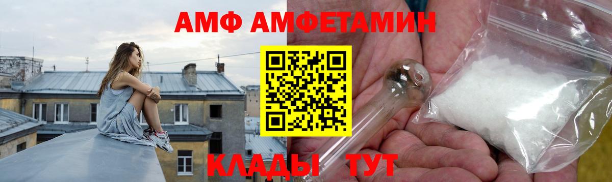 АМФ 98%  Вход с VPN  АМФ  Сертолово 