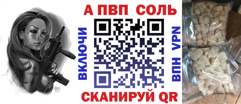 Альфа ПВП СК  что такое   Сертолово 