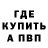 Метадон VHQ Goto Vyse