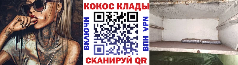 КОКАИН 99%  даркнет как зайти  Сертолово  ссылка на мегу как зайти 