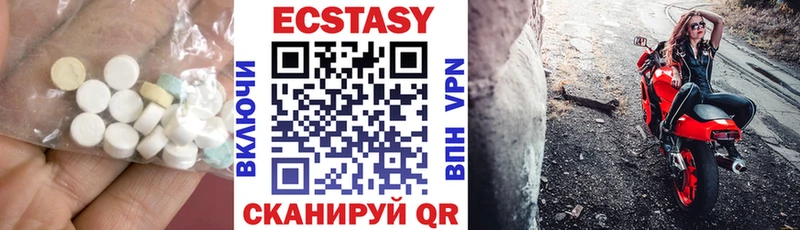 Ecstasy бентли  kraken зеркало  Сертолово  закладка 