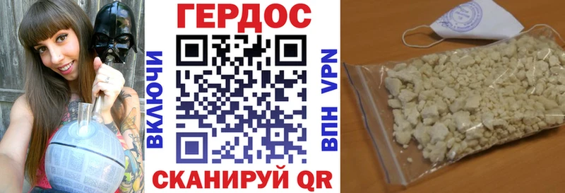 kraken сайт  наркотики  shop телеграм  ГЕРОИН хмурый  Сертолово 