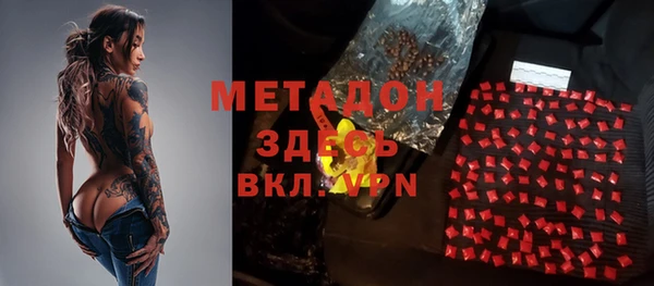 меф VHQ Инта