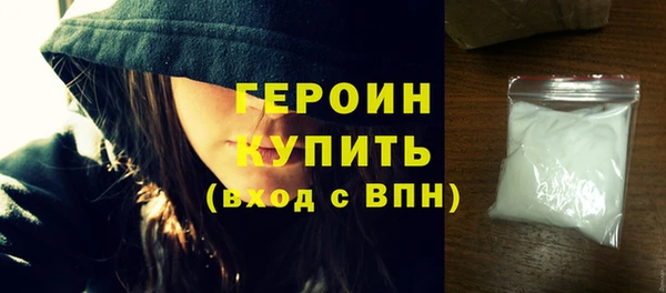метадон Иннополис