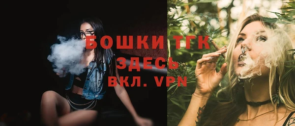 меф VHQ Инта