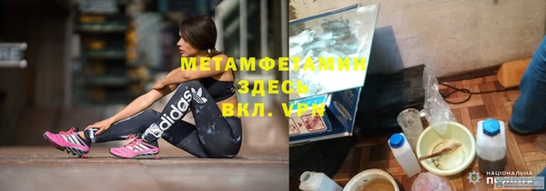 бутират Ханты-Мансийск