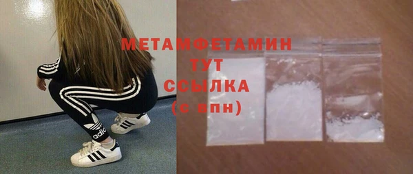 меф VHQ Инта