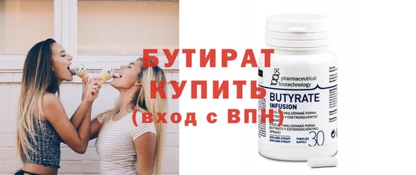 марихуана Фурманов