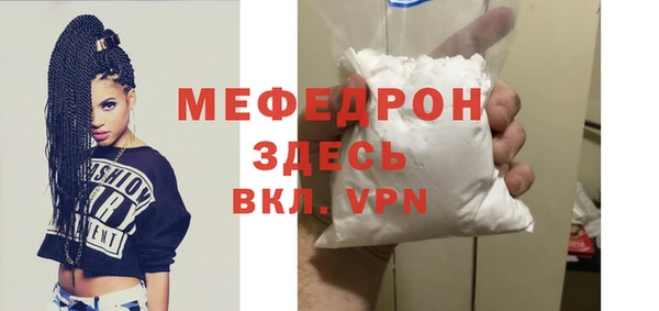 метадон Иннополис