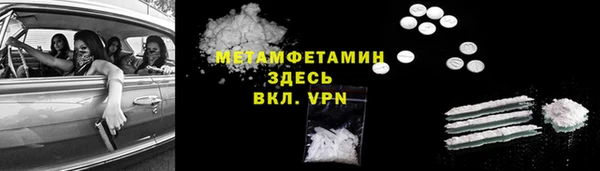 метадон Иннополис