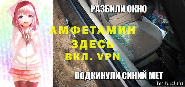 метадон Иннополис