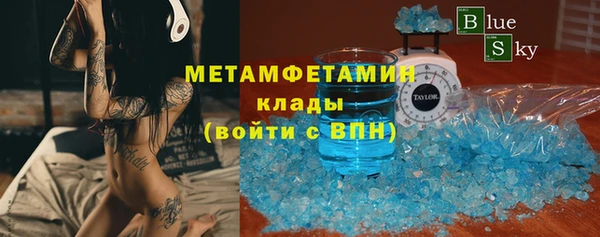 меф VHQ Инта