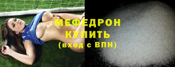 меф VHQ Инта