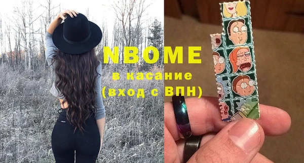 меф VHQ Инта
