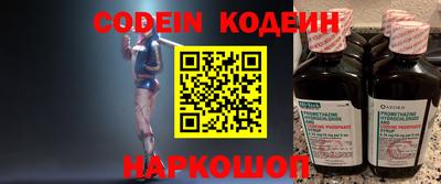 МДМА Краснокаменск