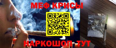наркотики Краснодар
