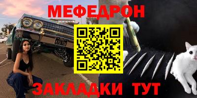 ALPHA-PVP Кумертау
