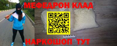 крисы Кунгур