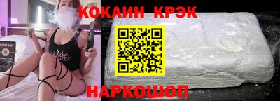 МДМА Краснокаменск