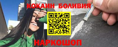 наркотики Краснодар
