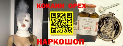 ALPHA-PVP Кумертау