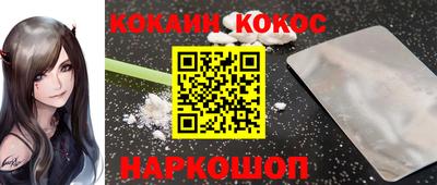 мефедрон Краснознаменск
