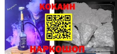 мефедрон Краснознаменск