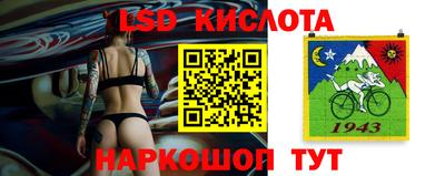 наркотики Краснодар