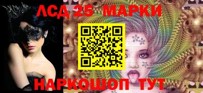 мефедрон Краснознаменск
