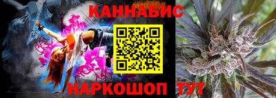 наркотики Краснодар
