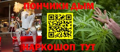МДМА Краснокаменск