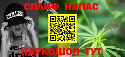 наркотики Краснодар