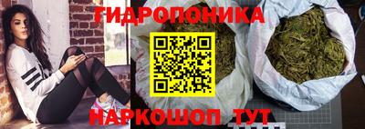 наркотики Краснодар