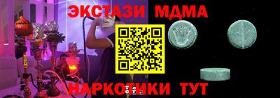ALPHA-PVP Кумертау