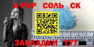 мефедрон Краснознаменск