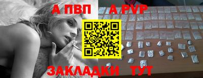 ALPHA-PVP Кумертау