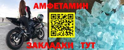 ALPHA-PVP Кумертау