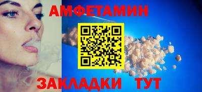ALPHA-PVP Кумертау