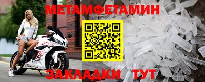 МДМА Краснокаменск