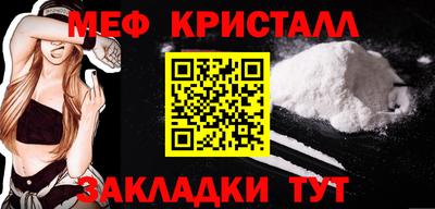 крисы Кунгур