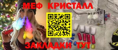 крисы Кунгур