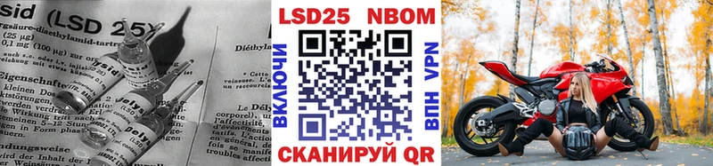 LSD-25 экстази кислота Сертолово