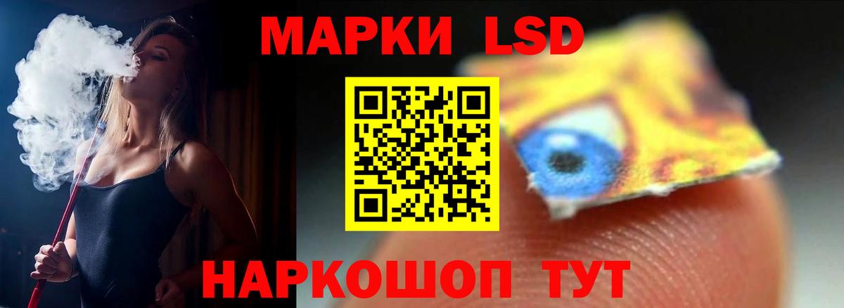 ЛСД экстази ecstasy Сертолово