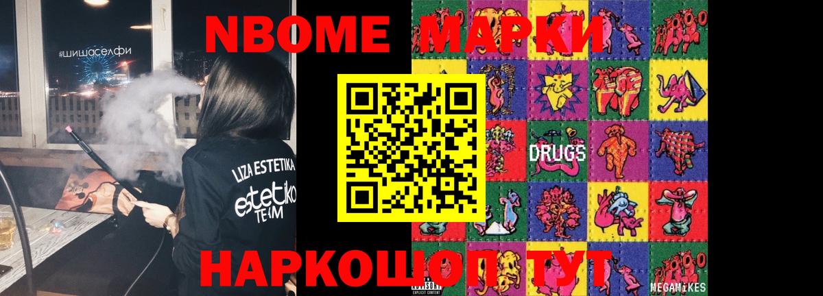 ЛСД экстази ecstasy  Вход с VPN  Сертолово 