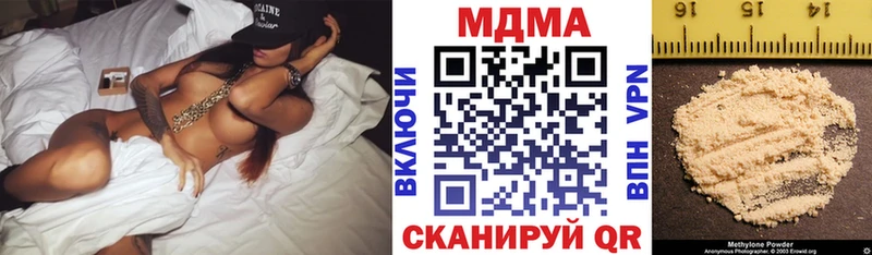 МДМА VHQ  наркошоп  дарк нет формула  Сертолово  мега ссылки 