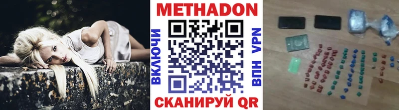 МЕТАДОН мёд  ОМГ ОМГ ссылка  Сертолово 