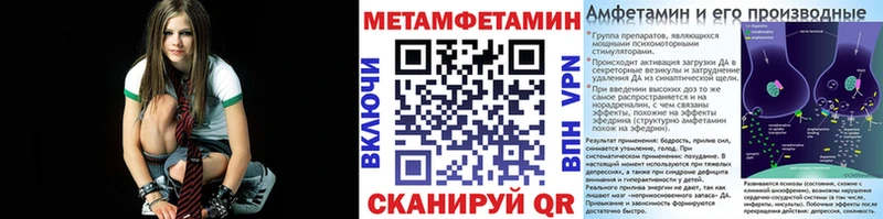 Метамфетамин витя  Сертолово 