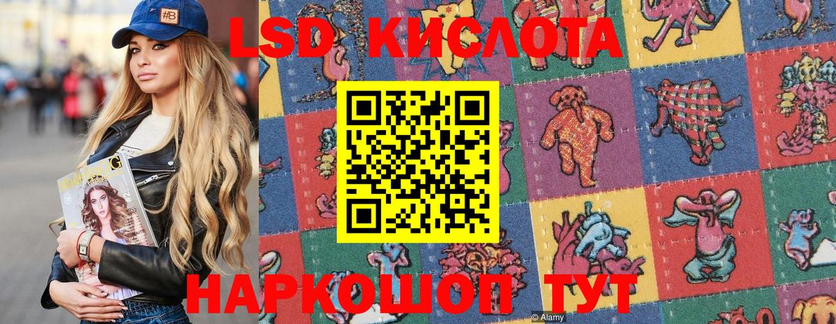Сертолово  Марки N-bome 1,5мг  Марки N-bome 1,5мг  Вход с VPN 